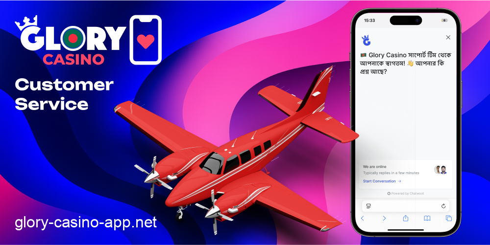 Glory Casino Aviator support service