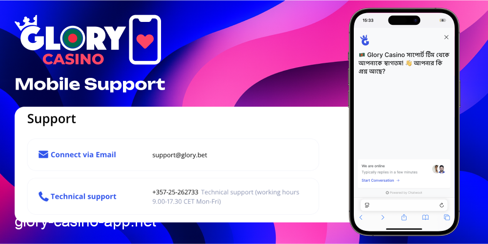 Glory Casino mobile support service